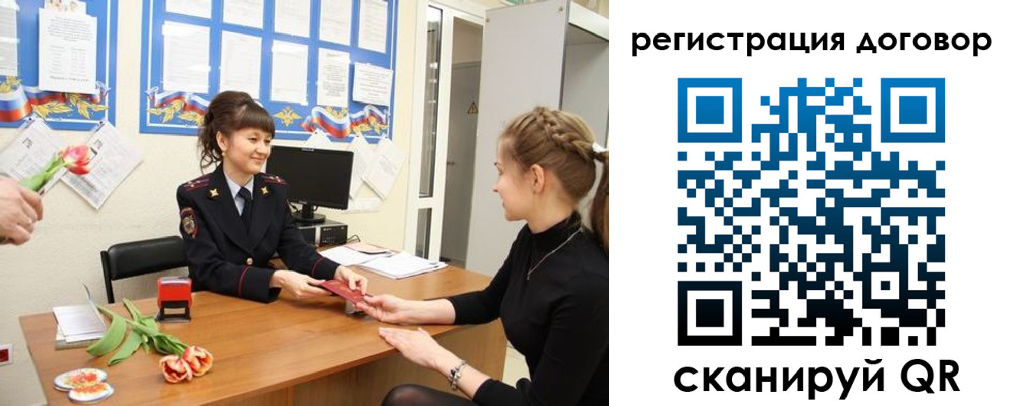 временная регистрация в квартире в Гудермесе