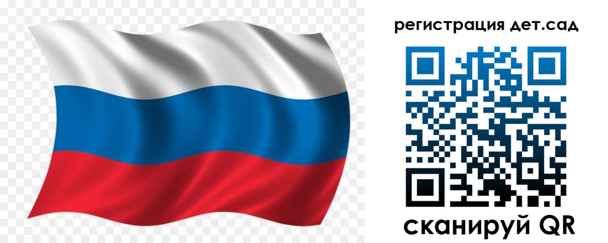 прописка для школы в Гудермесе