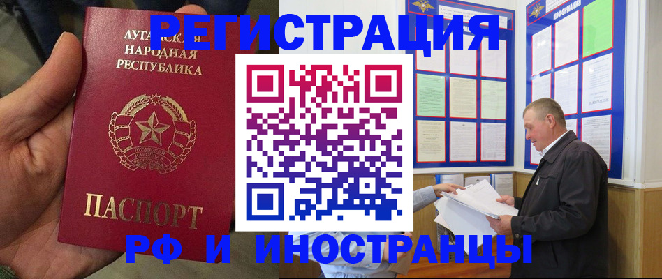 временная регистрация собственник в Гудермесе