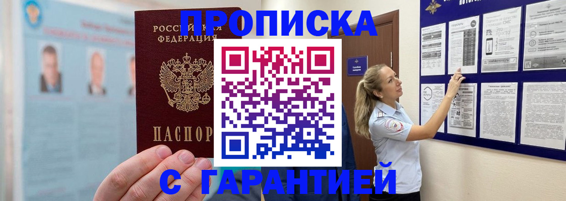 регистрация для школы в Гудермесе